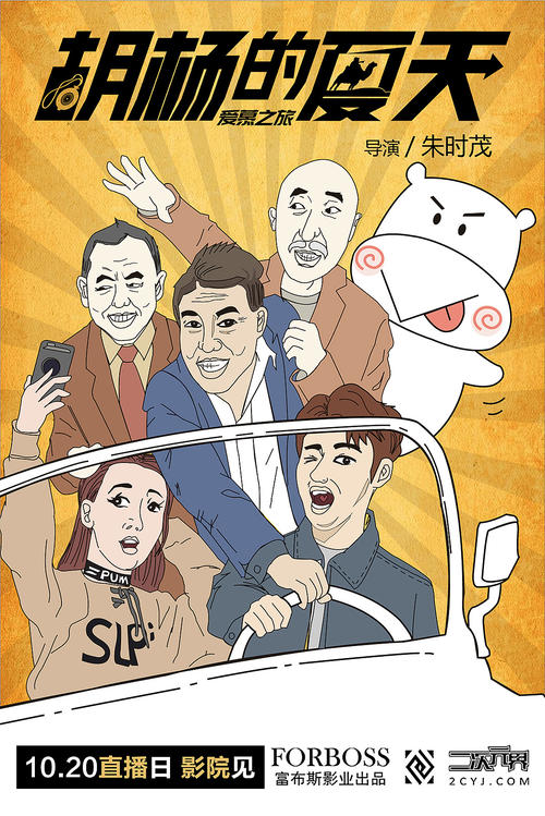购买假的食品流通许可证